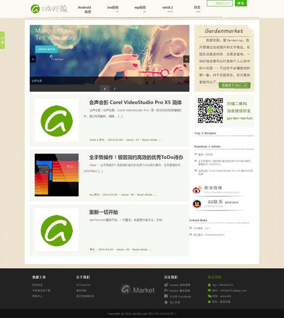 49123.cσm查询,澳彩开奖 京剧《沙家浜》定名60周年 京剧名家沙家浜实景上演经典